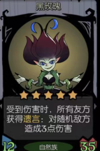 月圆之夜镜中的记忆黑玫瑰怎么过-镜中的记忆黑玫瑰通关攻略[多图]图片2