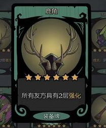 月圆之夜镜中的记忆黑玫瑰怎么过-镜中的记忆黑玫瑰通关攻略[多图]图片3