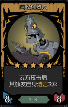 月圆之夜镜中的记忆黑玫瑰怎么过-镜中的记忆黑玫瑰通关攻略[多图]图片4