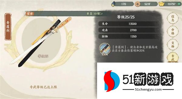 华夏绘世录金队玩法搭配分享