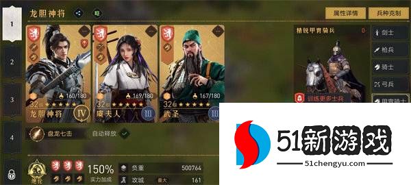 重返帝国s3平民最强阵容一览[多图]图片2