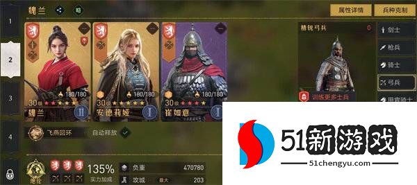 重返帝国s3平民最强阵容一览[多图]图片4