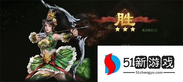 新三国志曹操传周瑜无双试炼第一关攻略