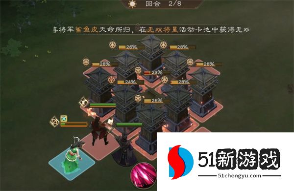 新三国志曹操传周瑜无双试炼第一关攻略