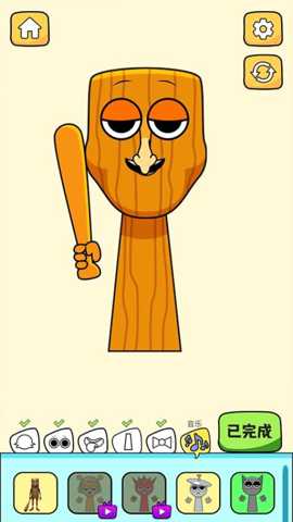 天选拼装大师 1.0.0 安卓版