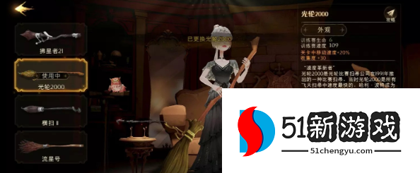 哈利波特魔法觉醒林中深寒章节2怎么打-林中深寒章节2通关步骤介绍[多图]图片2