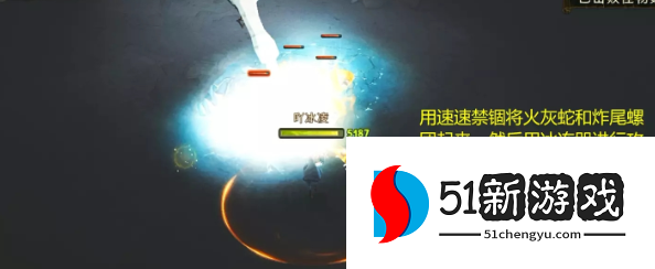 哈利波特魔法觉醒林中深寒章节2怎么打-林中深寒章节2通关步骤介绍[多图]图片3