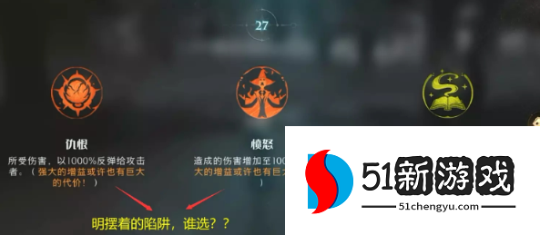 哈利波特魔法觉醒林中深寒章节2怎么打-林中深寒章节2通关步骤介绍[多图]图片5