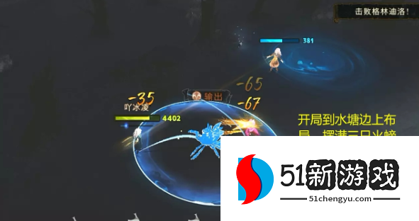 哈利波特魔法觉醒林中深寒章节2怎么打-林中深寒章节2通关步骤介绍[多图]图片7