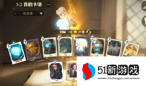 哈利波特魔法觉醒林中深寒章节2怎么打-林中深寒章节2通关步骤介绍[多图]图片12