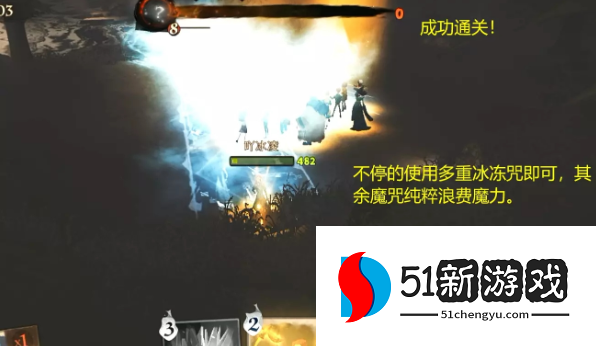 哈利波特魔法觉醒林中深寒章节2怎么打-林中深寒章节2通关步骤介绍[多图]图片16