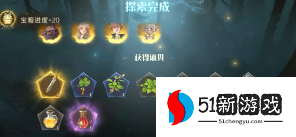 哈利波特魔法觉醒林中深寒章节2怎么打-林中深寒章节2通关步骤介绍[多图]图片17