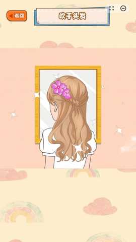 清洁洗刷刷 1.0 安卓版