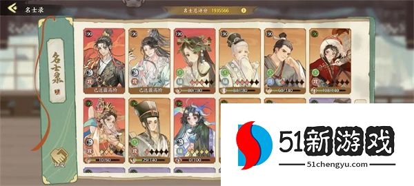 华夏绘世录木队玩法搭配攻略分享