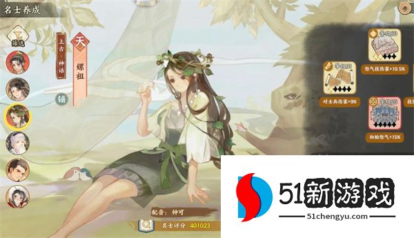 华夏绘世录木队玩法搭配攻略分享