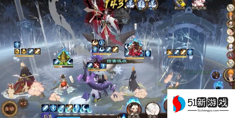 阴阳师须佐之男怎么快速刷魂海-须佐之男23s刷魂海阵容介绍[多图]图片2