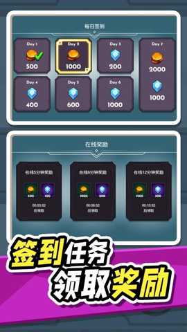 异世界大乱斗 1.0.1 手机版