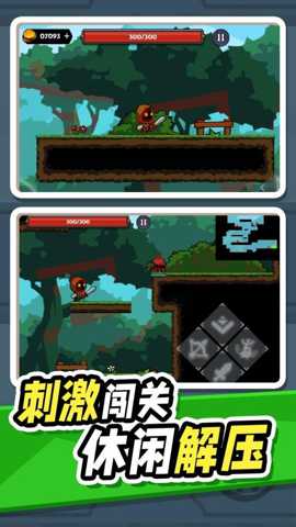 异世界大乱斗 1.0.1 手机版