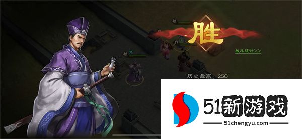 新三国志曹操传奇士试炼25低配攻略