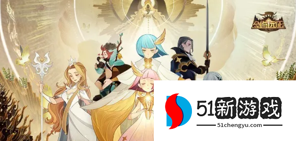 剑与远征杰洛特怎么样-猎魔人杰洛特技能效果介绍