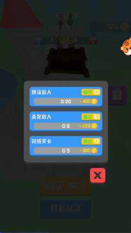 冷血弓箭手 1.0.0 安卓版