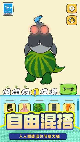 T台人生 1.250609.147 手机版