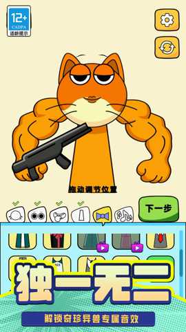 T台人生 1.250609.147 手机版