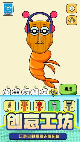 T台人生 1.250609.147 手机版