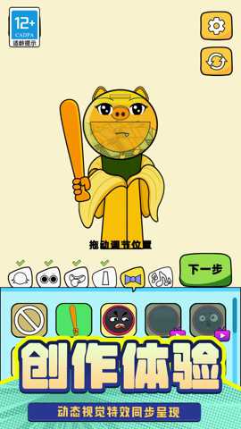 T台人生 1.250609.147 手机版