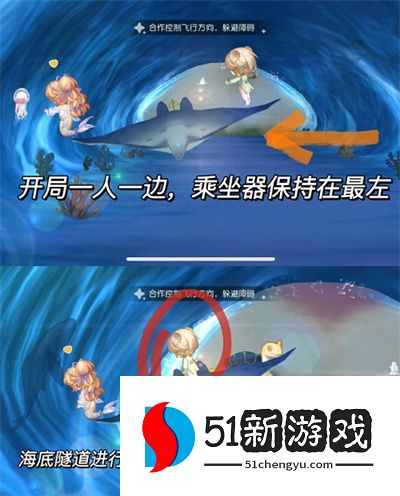 奥比岛手游友谊天梯第四关怎么过-友谊天梯第四关通关流程[多图]图片2