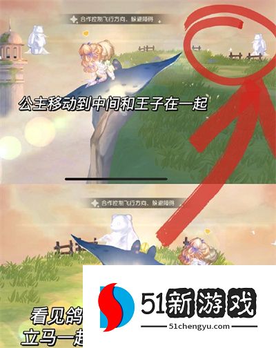 奥比岛手游友谊天梯第四关怎么过-友谊天梯第四关通关流程[多图]图片4