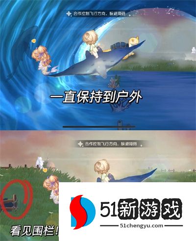 奥比岛手游友谊天梯第四关怎么过-友谊天梯第四关通关流程[多图]图片3