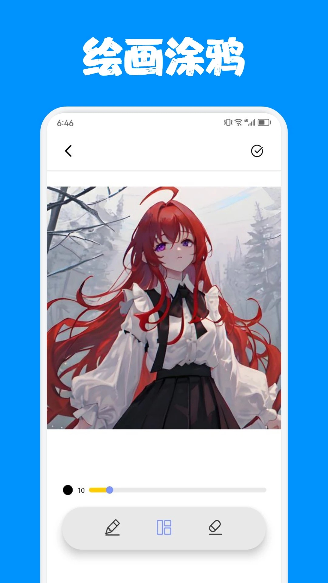 烟花动漫2026最新版