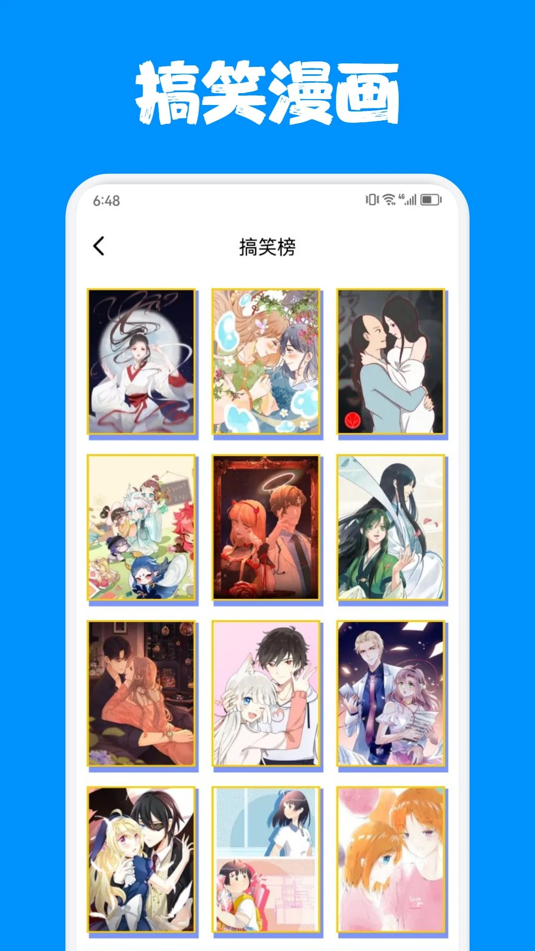 烟花动漫2026最新版