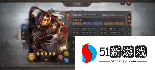 三国志战略版乐进阵容怎么搭配-乐进阵容最强搭配推荐[多图]图片1