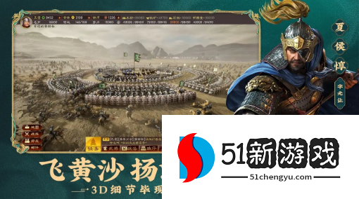 三国志战略版乐进阵容怎么搭配-乐进阵容最强搭配推荐[多图]图片2