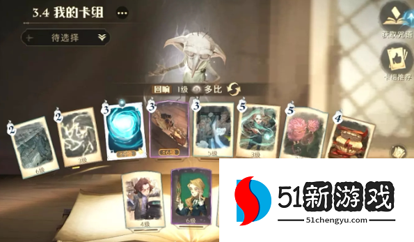 哈利波特魔法觉醒林中深寒章节1通关流程介绍[多图]图片2