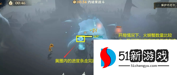 哈利波特魔法觉醒林中深寒章节1通关流程介绍[多图]图片3