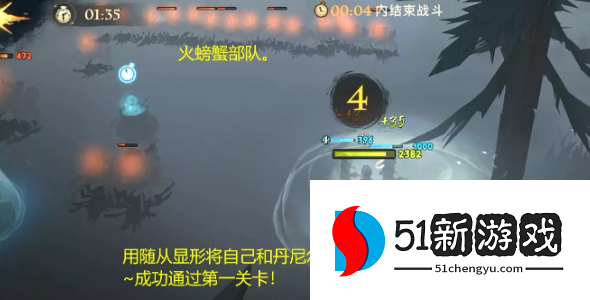 哈利波特魔法觉醒林中深寒章节1通关流程介绍[多图]图片5