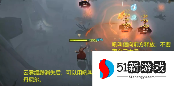 哈利波特魔法觉醒林中深寒章节1通关流程介绍[多图]图片4