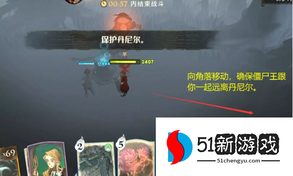 哈利波特魔法觉醒林中深寒章节1通关流程介绍[多图]图片6