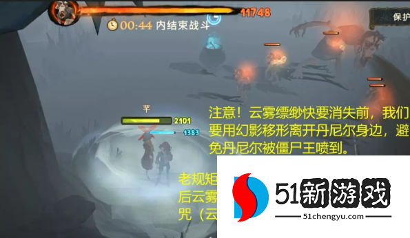 哈利波特魔法觉醒林中深寒章节1通关流程介绍[多图]图片8