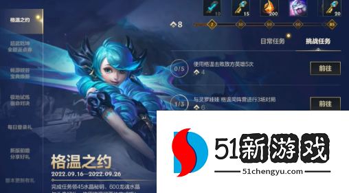 英雄联盟手游格温怎么玩-格温出装及玩法攻略[多图]图片2