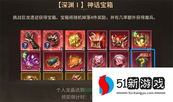 潮汐守望者石板掉落机制介绍说明