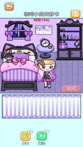 盲盒贴纸书 1.0 安卓版