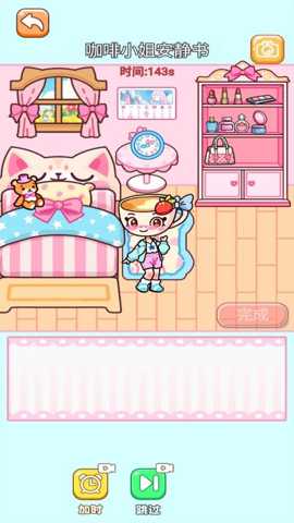 盲盒贴纸书 1.0 安卓版