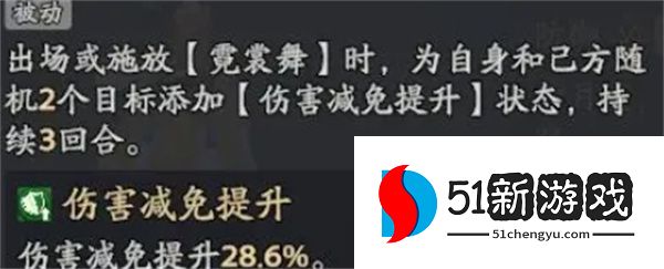 三国志异闻录群攻爆发流玩法搭配
