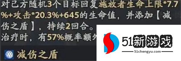 三国志异闻录群攻爆发流玩法搭配