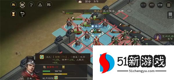 新三国志曹操传军营演武七关卡攻略