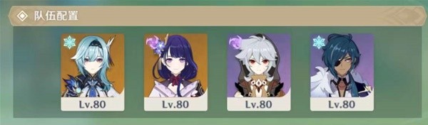 原神片剂深研第二关试制轰雷之丸通关攻略介绍[多图]图片2